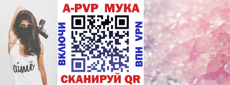 Купить закладку Cocaine Бошки Шишки МЕФ Alpha PVP Гашиш Буинск