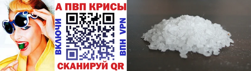 Alfa_PVP СК  Купить где  Буинск 