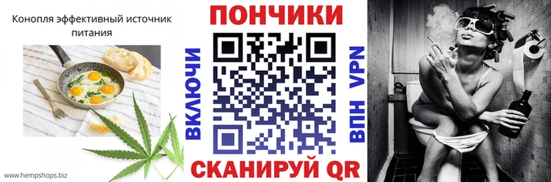 Купить  Буинск  Печенье с ТГК конопля 