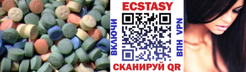 Ecstasy Дубай  Купить где  Буинск 