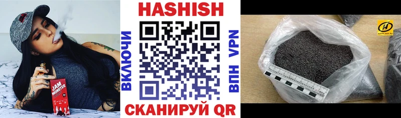 ГАШИШ индика сатива  Купить  Буинск 