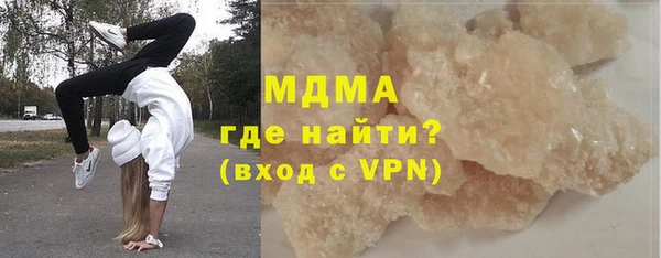 прущие крисы Кинешма