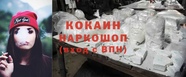 кристаллы Козловка