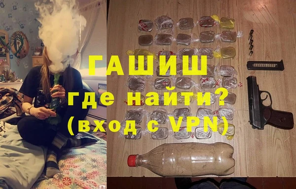 прущие крисы Кинешма