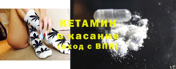 стафф Киреевск