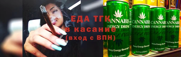 прущие крисы Кинешма