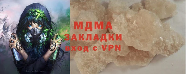 прущие крисы Кинешма