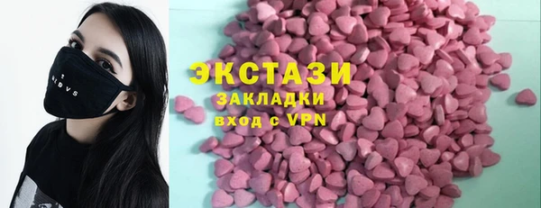кристаллы Козловка