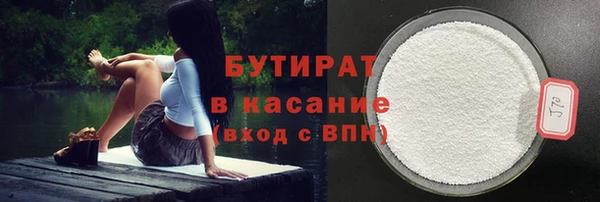 прущие крисы Кинешма