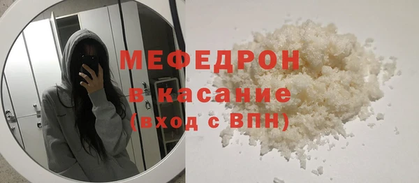 кристаллы Козловка