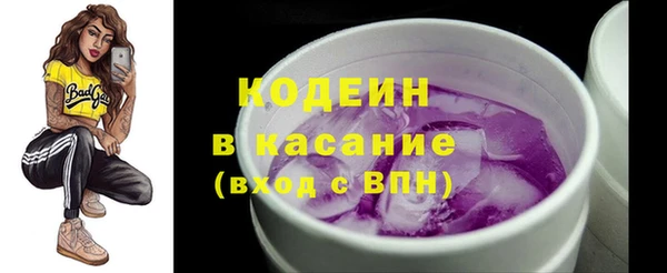 прущие крисы Кинешма