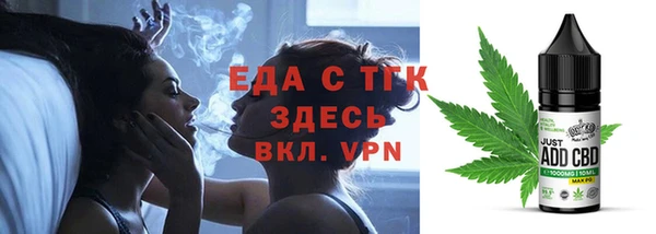 кристаллы Козловка