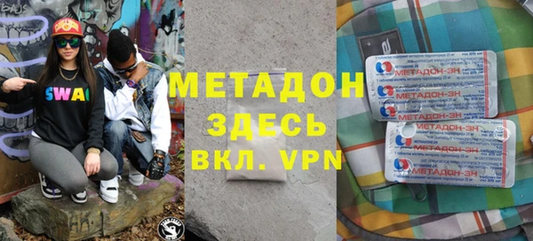 прущие крисы Кинешма