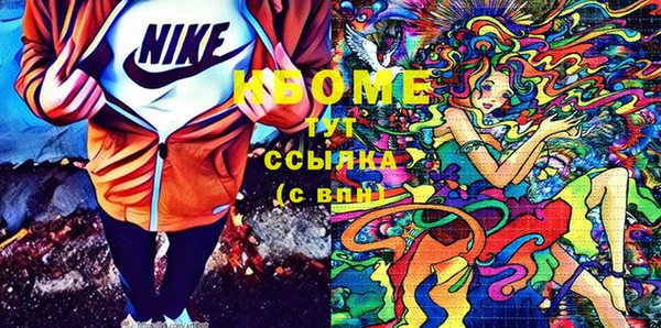 кристаллы Козловка