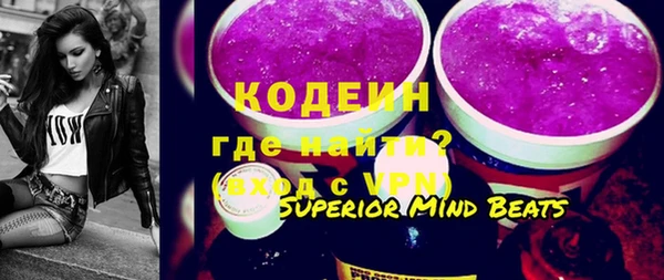 стафф Киреевск