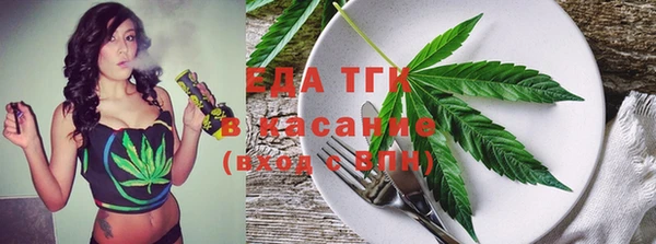 кристаллы Козловка