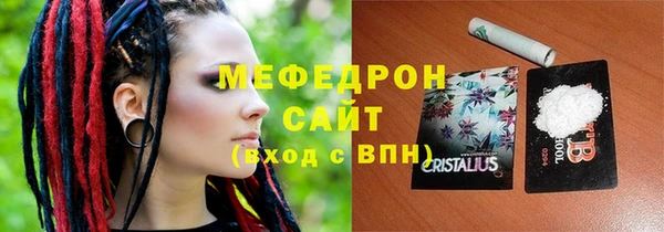 стафф Киреевск