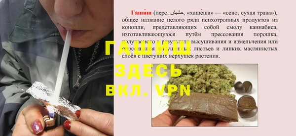 стафф Киреевск