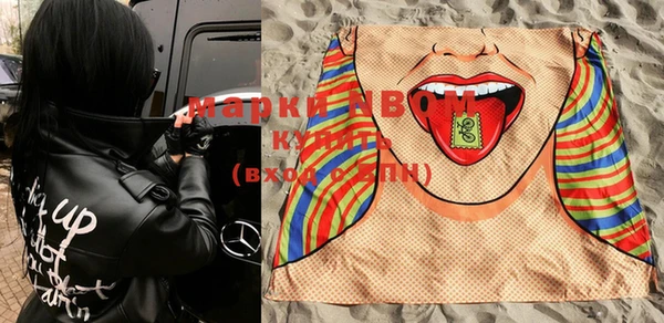 кристаллы Козловка