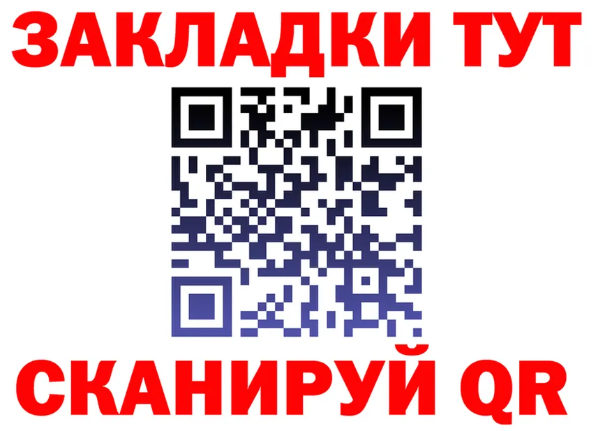 МЕФ 4 MMC как зайти площадка МЕГА Буинск