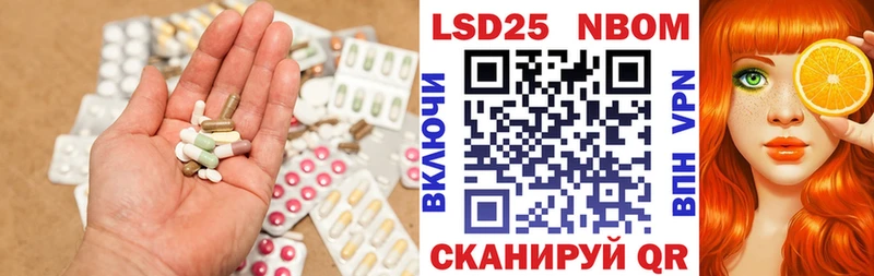Лсд 25 экстази ecstasy  Купить где  Буинск 