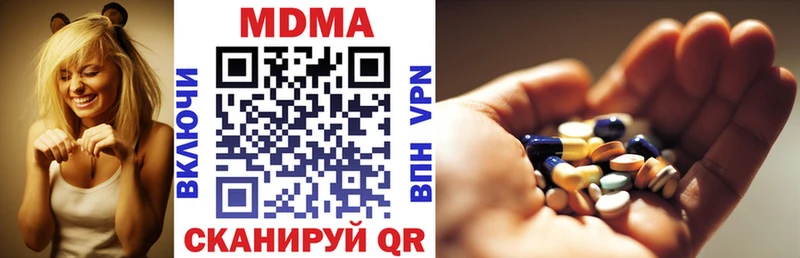 МДМА молли Купить где Буинск