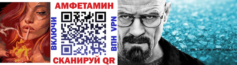 Первитин пудра  Купить закладки  Буинск 