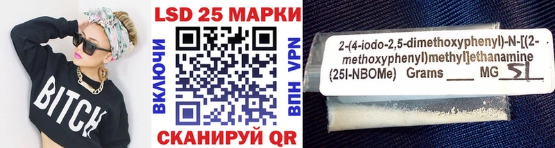 Наркотические марки 1500мкг  Купить закладки  Буинск 