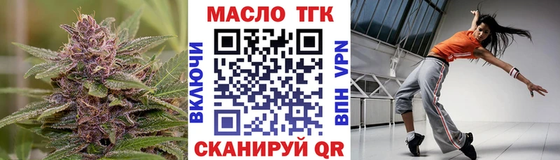 Дистиллят ТГК вейп с тгк  Купить  Буинск 